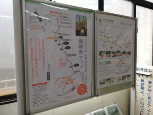 西宮名塩駅の廃線跡ハイキングポスター