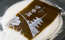 伊勢屋の千枚漬