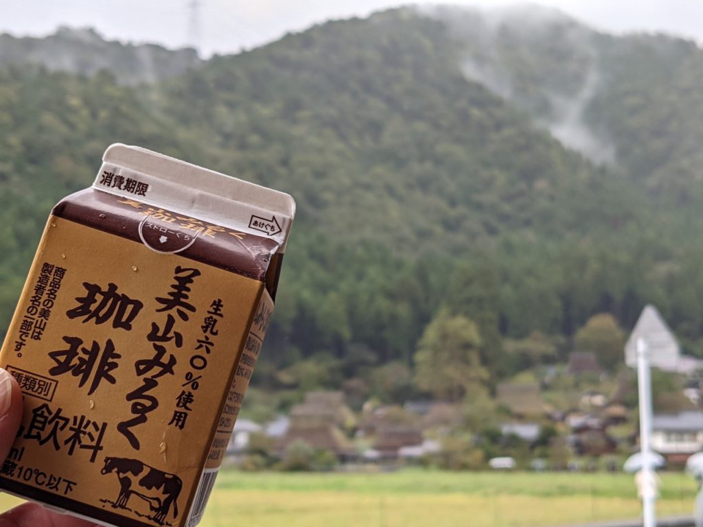 美山のコーヒー牛乳