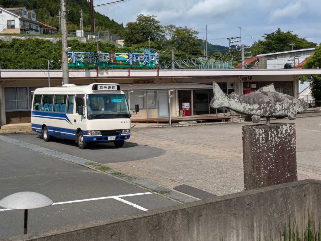 JR和知駅