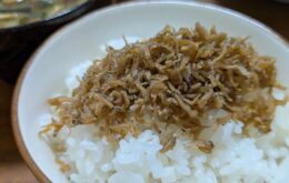 ちりめん山椒と古古古米