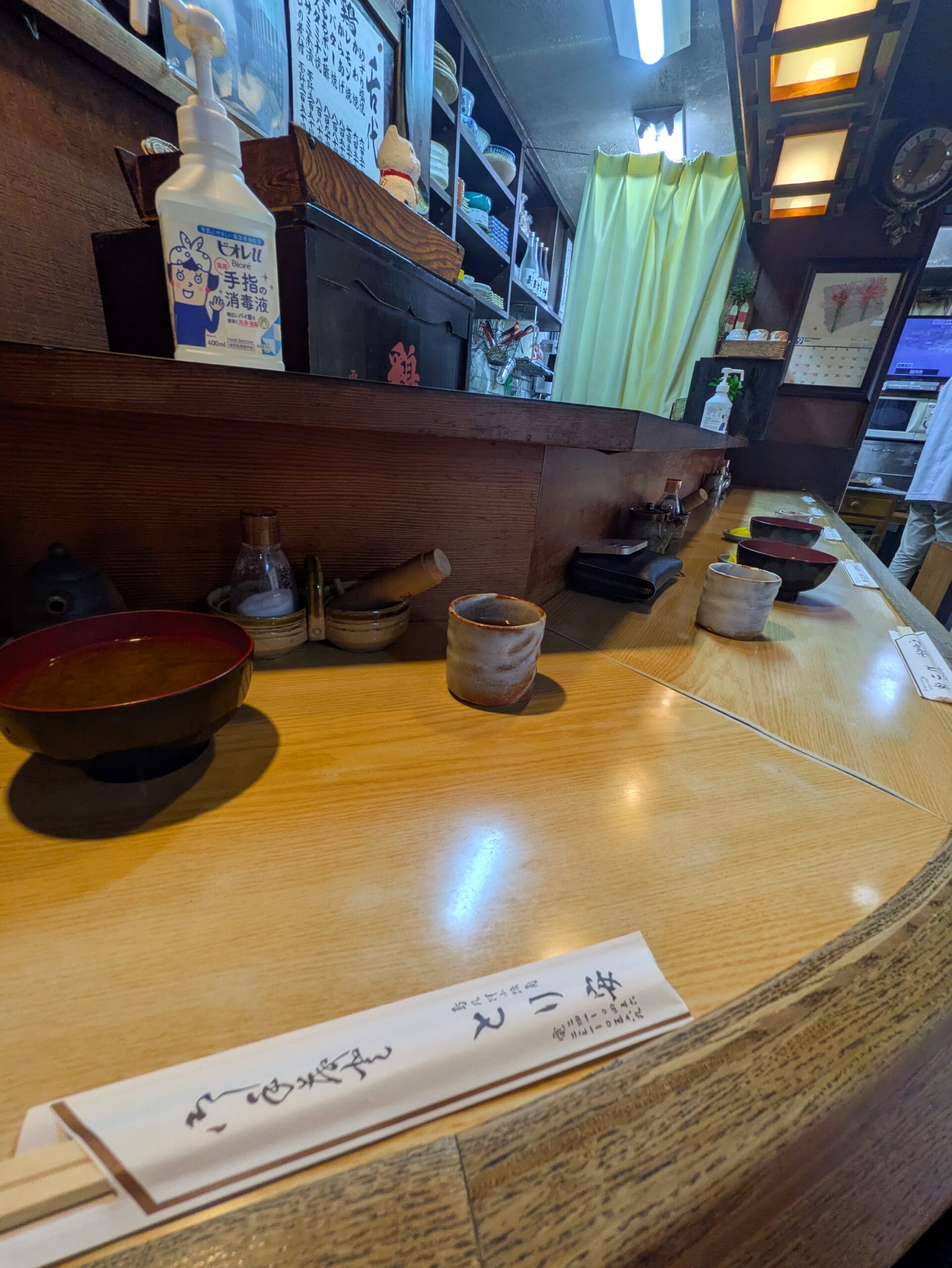 とり安　カウンター席